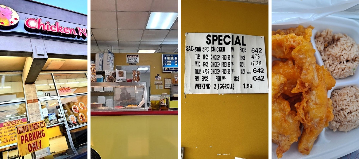 Chicken & Fried Rice